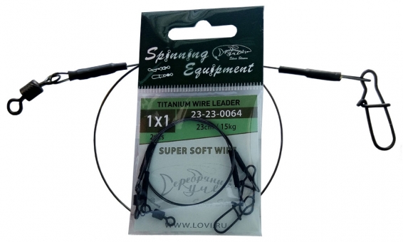 Поводки  TITANIUM 1X1 30см 7 кг Silver Stream (2шт)