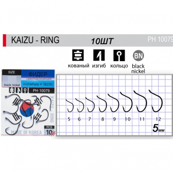 Гачок Provokator Kaizu-ring BN /Карась, лящ, плотва (10 шт)