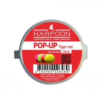 Бойл HARPOON Pop UP 10 мм COLOR MIX Tiger nut ( Салат, Помаранч,Жовтий,Рожий)