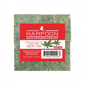 Макуха HARPOON Кукурудзяна кубик 4 шт.*60 г Конопля