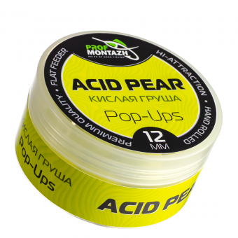 Бойлы POP UPS |Кислая груша| 12mm