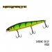 Megabite Sardine 130SP (130 mm, 19.7 g, 1.8 m)