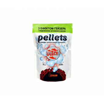 G.STREAM Pellets "Плітка" (эфект гейзера) 500г