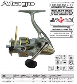 Катушка ATAGO (бесконечник) FD 30