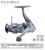 Катушка MAGIC FD20 Mistrall