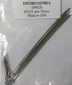 Проволочка с петлею під гачок O  0,51 mm