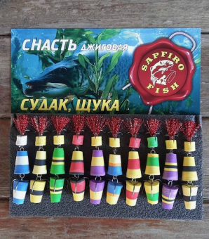 Мандула 2х-складова 8см
