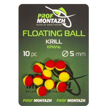 Плаваюча насадка Floating Ball 5mm Кріль "Krill"