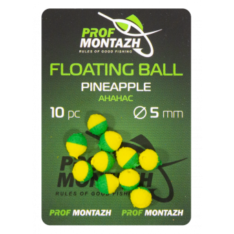 Плаваюча насадка Floating Ball 5mm Ананас "Pineapple"