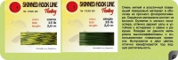 Плетенный поводковый материал Skinned Hook Line (floating) 2м