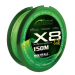 Плетенный шнур SHIRO PROFESSIONAL SILK X8 GREEN 150м