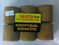 Таблетки 6 шт