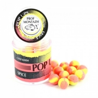 Бойлы POP UPS |Специи | 10mm