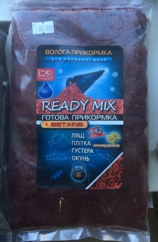 Зимняя прикормка увлажненная Ready Mix 0,5 кг