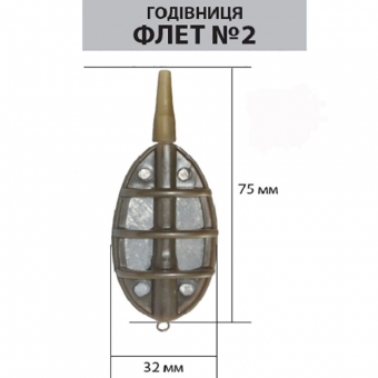 Кормушка Флэт №2