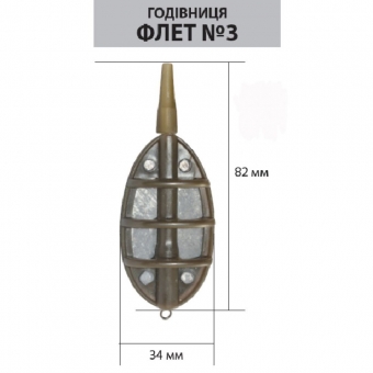 Кормушка Флэт №3