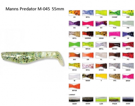 Предатор Manns M-045 BR (цвет ассортимент)