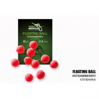 Плаваюча насадка Floating Ball 4mm Полуниця "Strawberry"