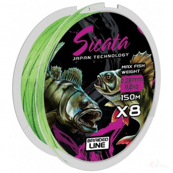 Плетенный шнур SICATA X8 JAPAN BL 150M 0,164, 31,1кг(Японія)