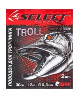 Поводок Select для троллинга 1x7 50см 12кг/0.3мм (2шт/уп)