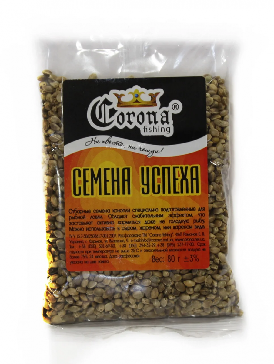 Купить зерна конопли в москве как поливать марихуану во время цветения